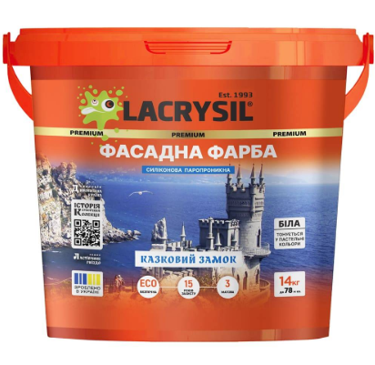 Фарба фасадна силіконова біла матова LACRYSIL 14кг